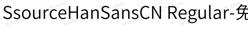 SsourceHanSansCN Regular字体转换